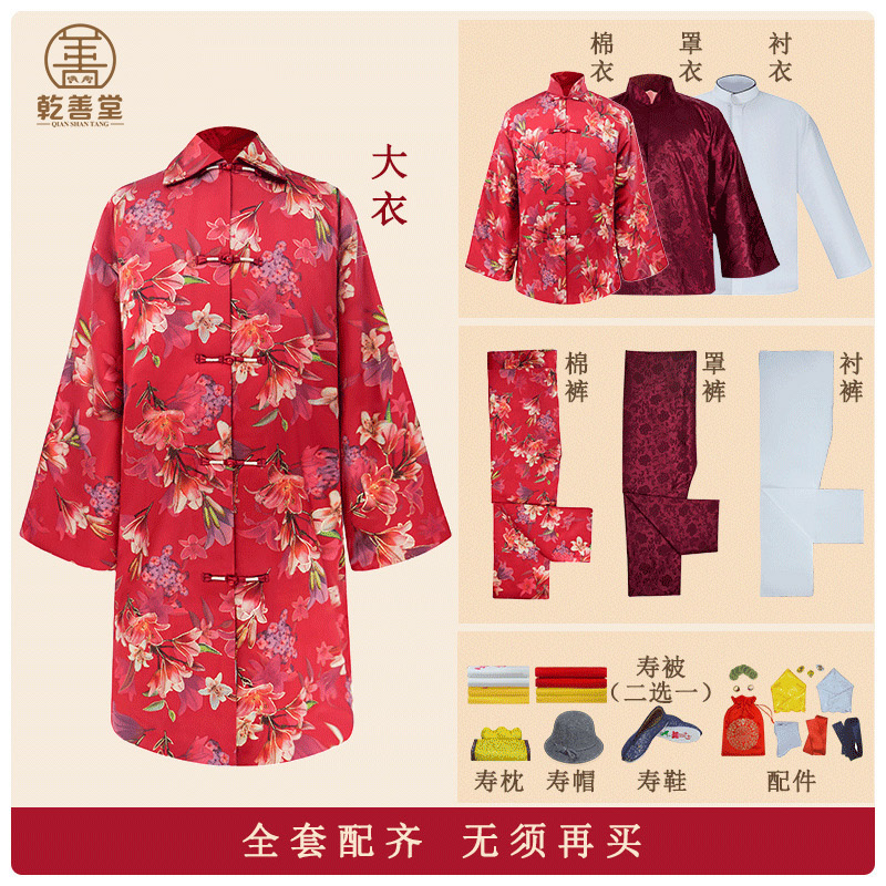精品中式唐装钕寿服七件套（红色）