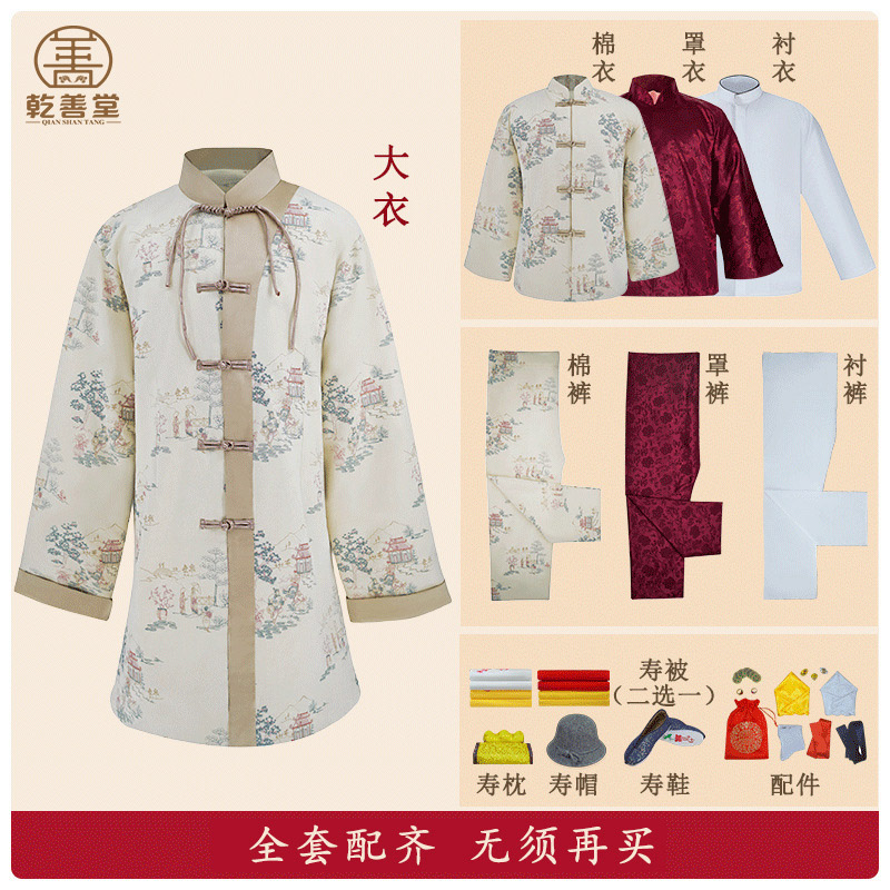 精品金佰岁源头工厂唐装女寿服七件套